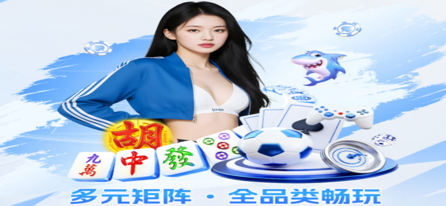足球即时比分手机直播界面
